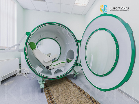 Санаторий «Долина Нарзанов» г. Кисловодск. Барокамера